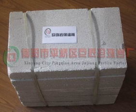 信陽(yáng)巨匠珍珠巖天然材料廠: 珍珠巖保溫板的高清實(shí)拍與保溫性能解析